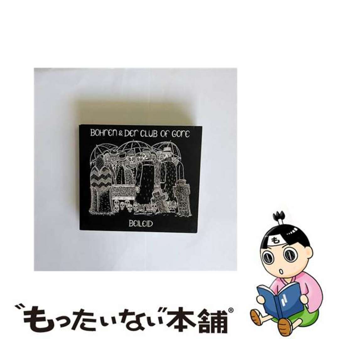 【中古】 Bohren And Der Club Of Gore / Beileid エンタメ/ホビーのCD(その他)の商品写真
