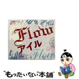 【中古】 アイル/ＣＤ/KSCL-1235(その他)