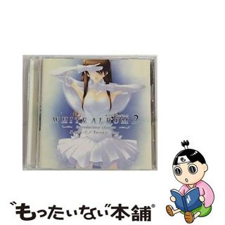 【中古】 届かない恋／Twinkle　Snow/ＣＤシングル（１２ｃｍ）/KICM-4033(ゲーム音楽)