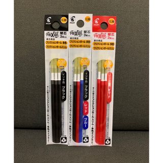 パイロット(PILOT)の複数割引あり☆フリクション替芯 新品 三色＋黒赤 ３袋セット 0.38mm☆ (その他)