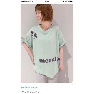 メルシーボークー　ありが10Tシャツ