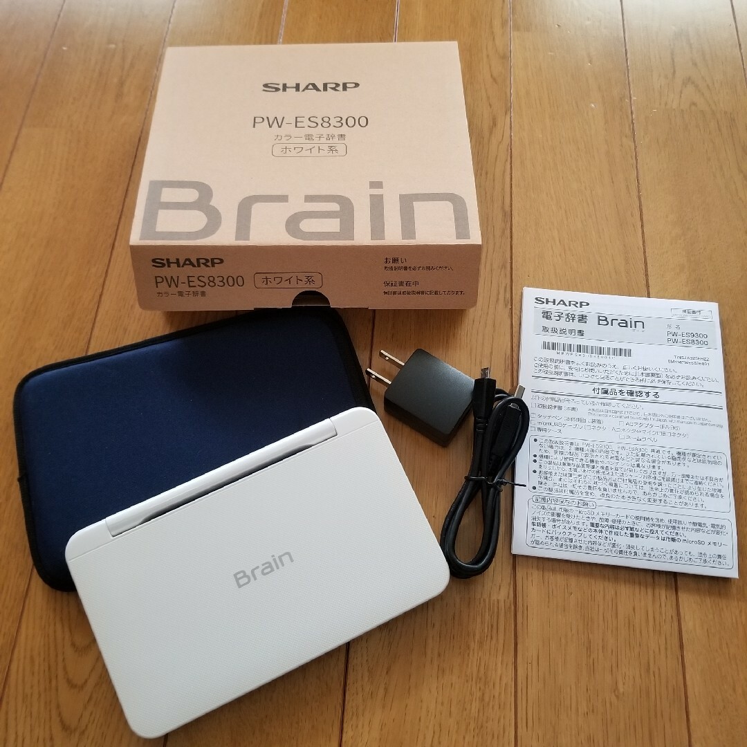 SHARP SHARP Brain 電子辞書 PW-ES 8300 ブレイン シャープの通販 by L's shop｜シャープならラクマ