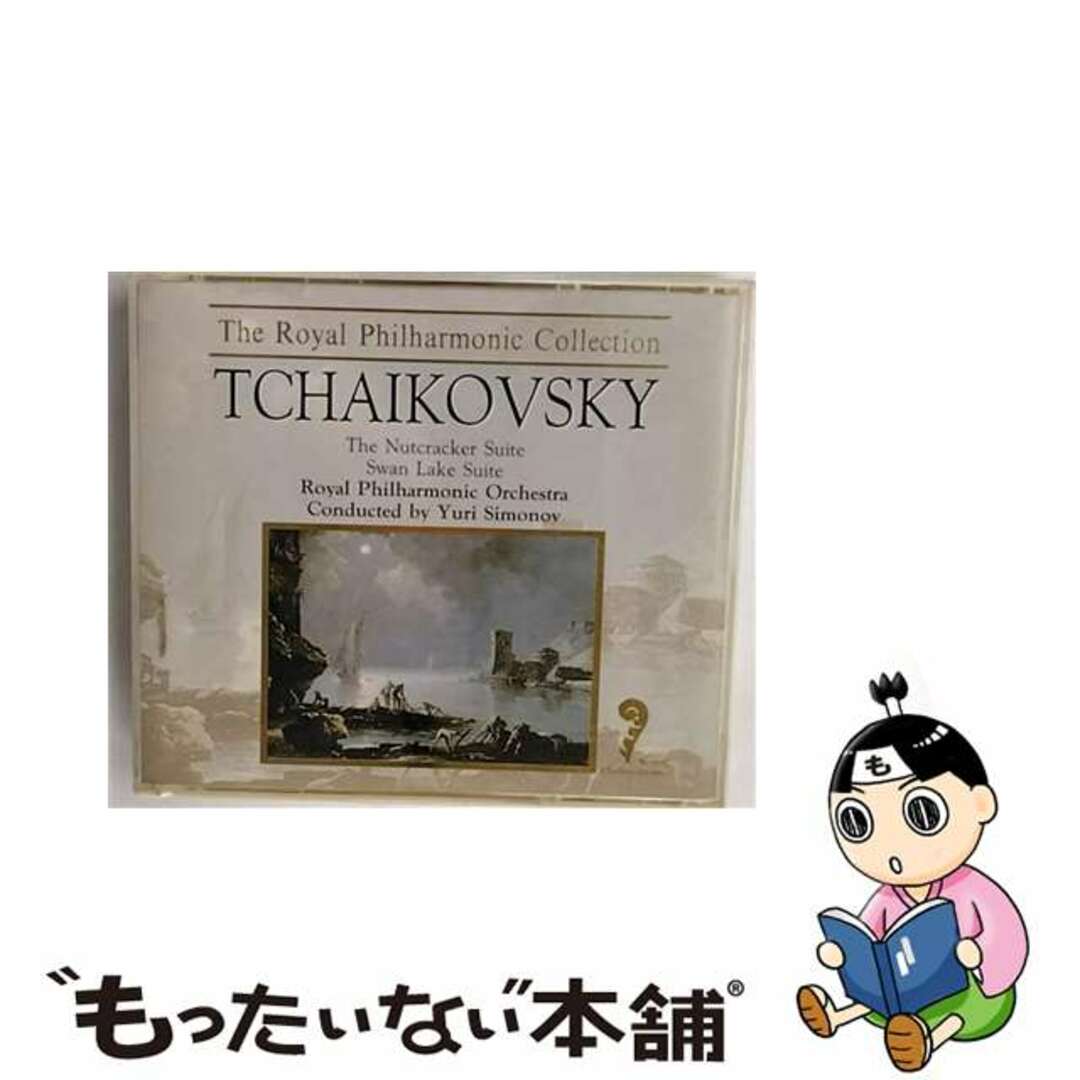 チャイコフスキー：バレエ組曲 くるみ割り人形 白鳥の湖 / シモノフ ロイヤルフィルハーモニー管弦楽団4906585760062