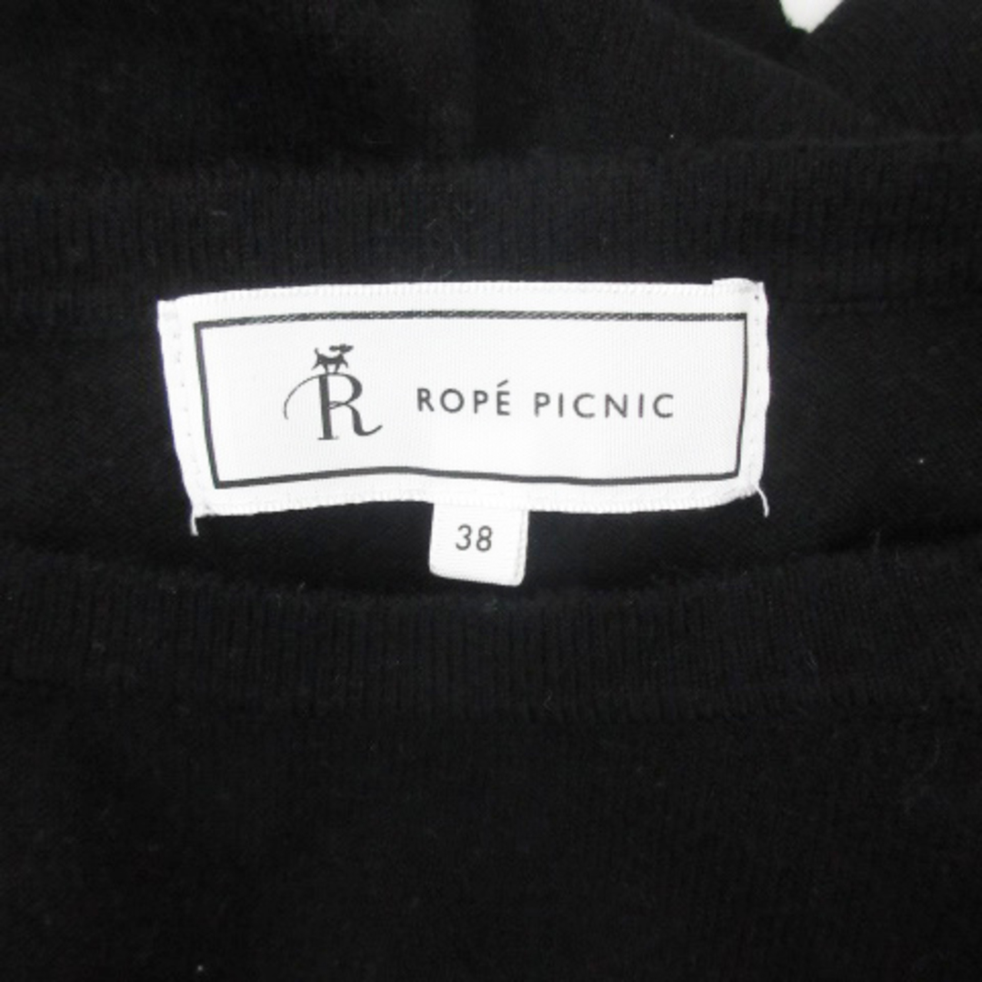 Rope' Picnic(ロペピクニック)のロペピクニック ニット カットソー 長袖 パフスリーブ 切替 チュール 38 レディースのトップス(ニット/セーター)の商品写真