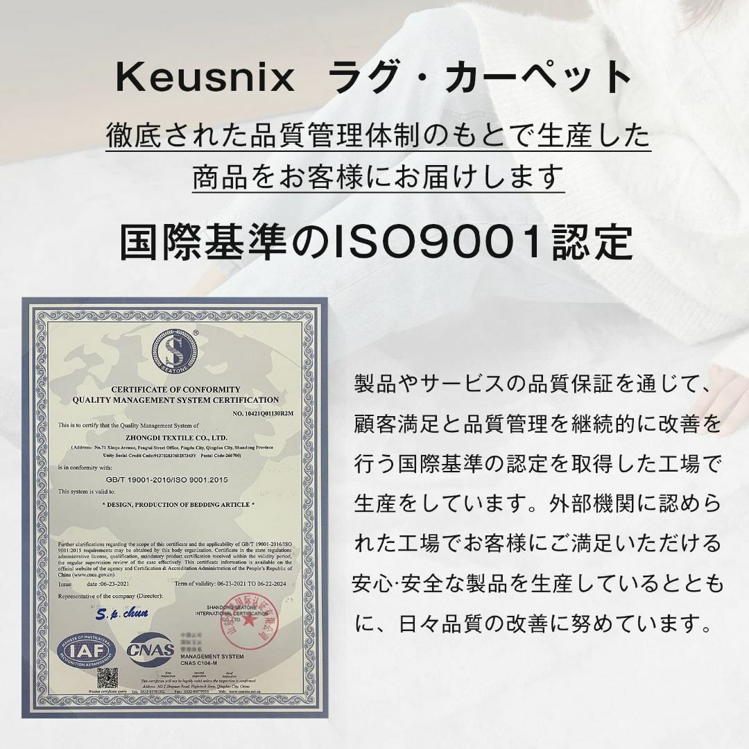 【色: ホワイト（フィラメントラグ）】Keusnix新技術ラグ カーペット 洗え 2