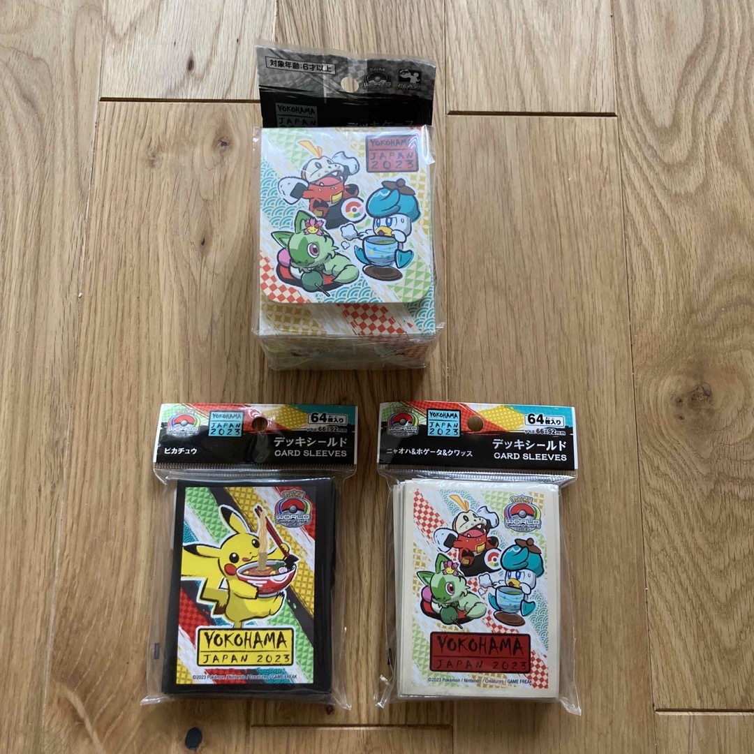 ポケモンWCS2023  ピカチュウデッキシールド　ニャオハホゲータデッキケース