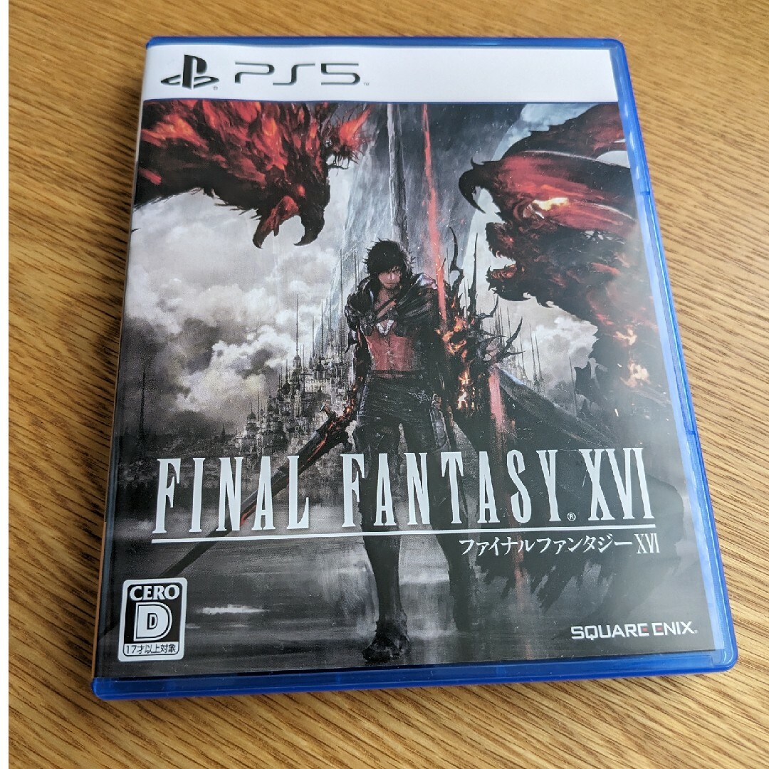 【即発送】ファイナルファンタジーXVI PS5