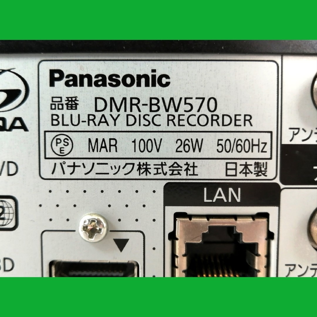 Panasonic - Panasonic ブルーレイレコーダー【DMR-BW570】◇1TB換装 ...