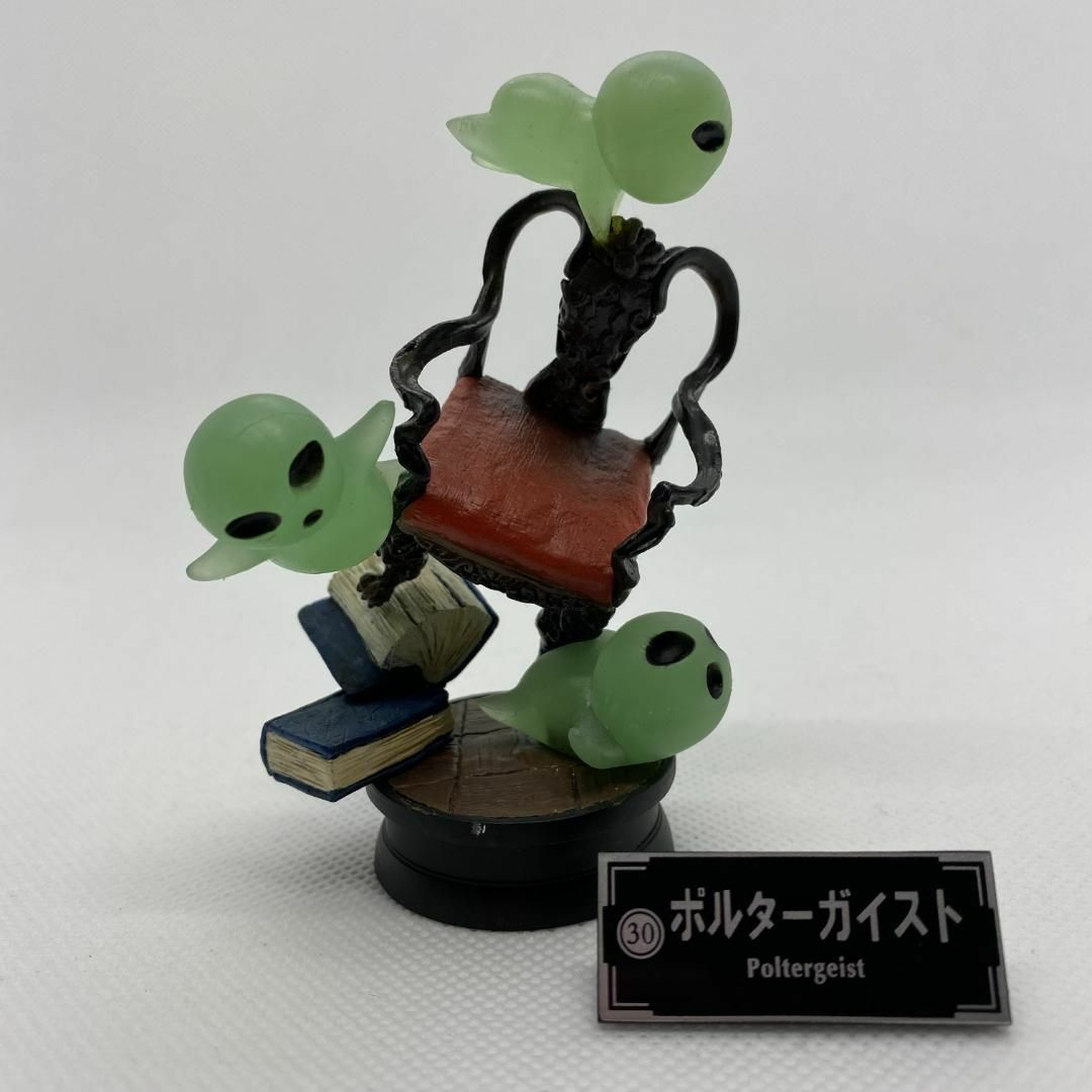 女神転生 ワンコインフィギュアシリーズ 悪魔召喚録 第五集 7 女神転生 ワンコインフィギュアシリーズ 悪魔召喚録 第五集 7