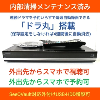 ドラ丸搭載　HDD新品　AQUOS　ブルーレイレコーダー　BD-W570