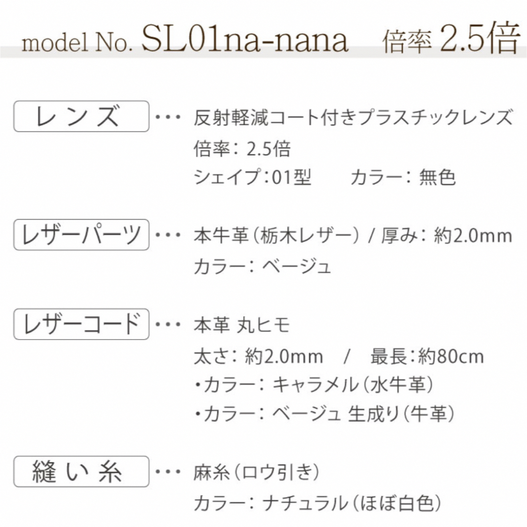 ペンダント ルーペ  牛革 倍率2.5倍 インテリア/住まい/日用品の日用品/生活雑貨/旅行(日用品/生活雑貨)の商品写真