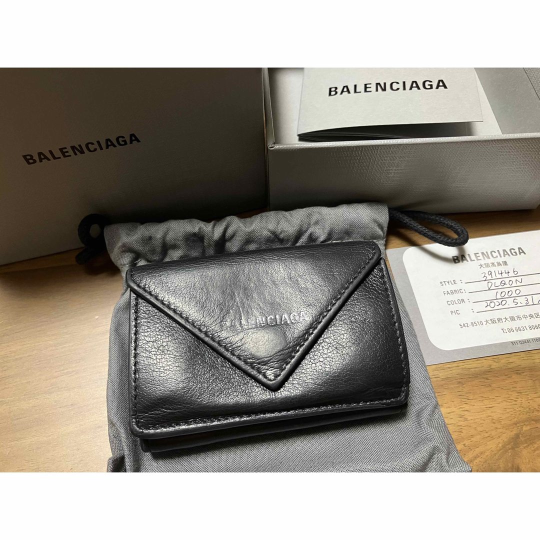 BALENCIAGA 折り財布 ペーパー ミニ ブラック