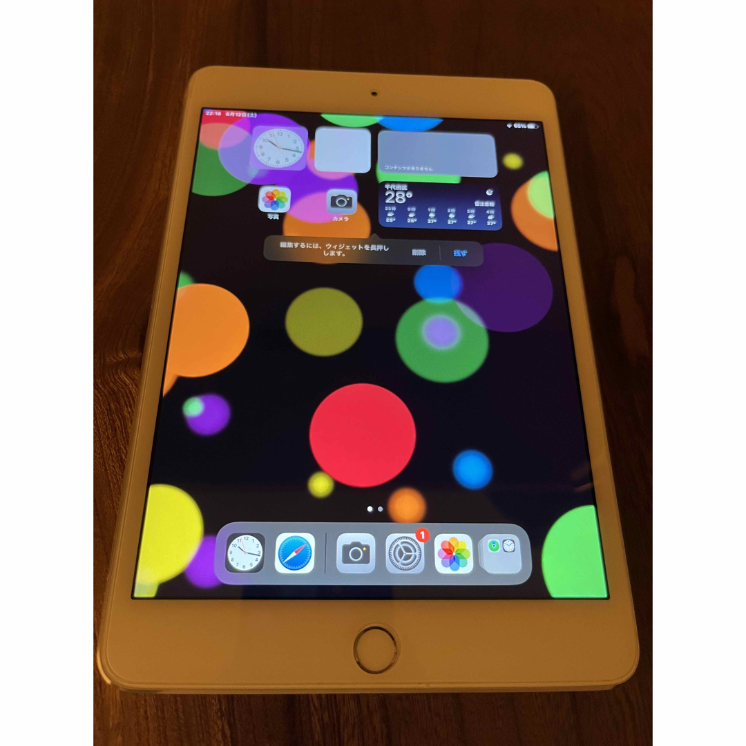 iPad mini4 16GB シルバー