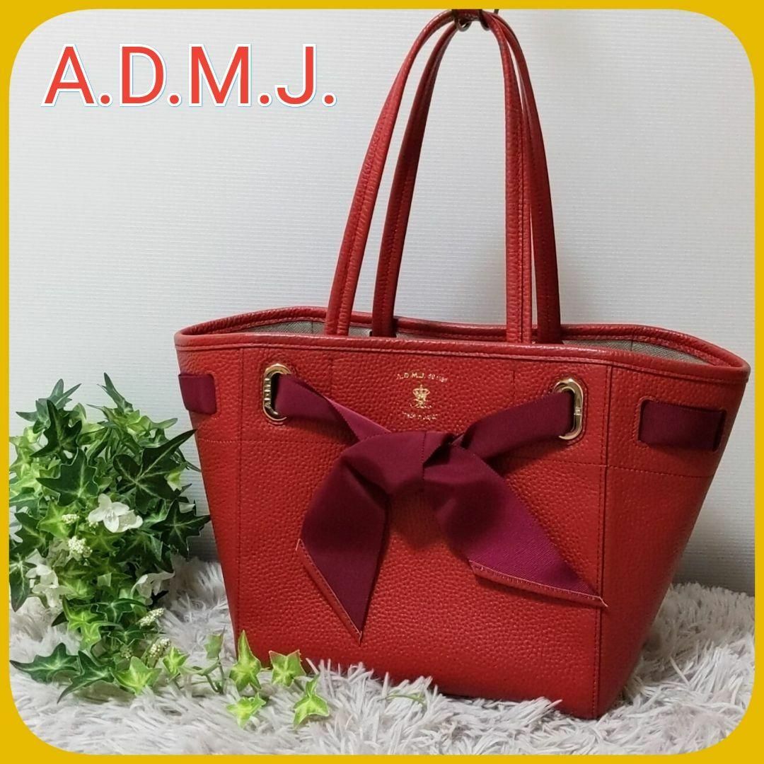 A.D.M.J. - 未使用級 A.D.M.J. トートバッグ 赤 シボ革 レザー リボン