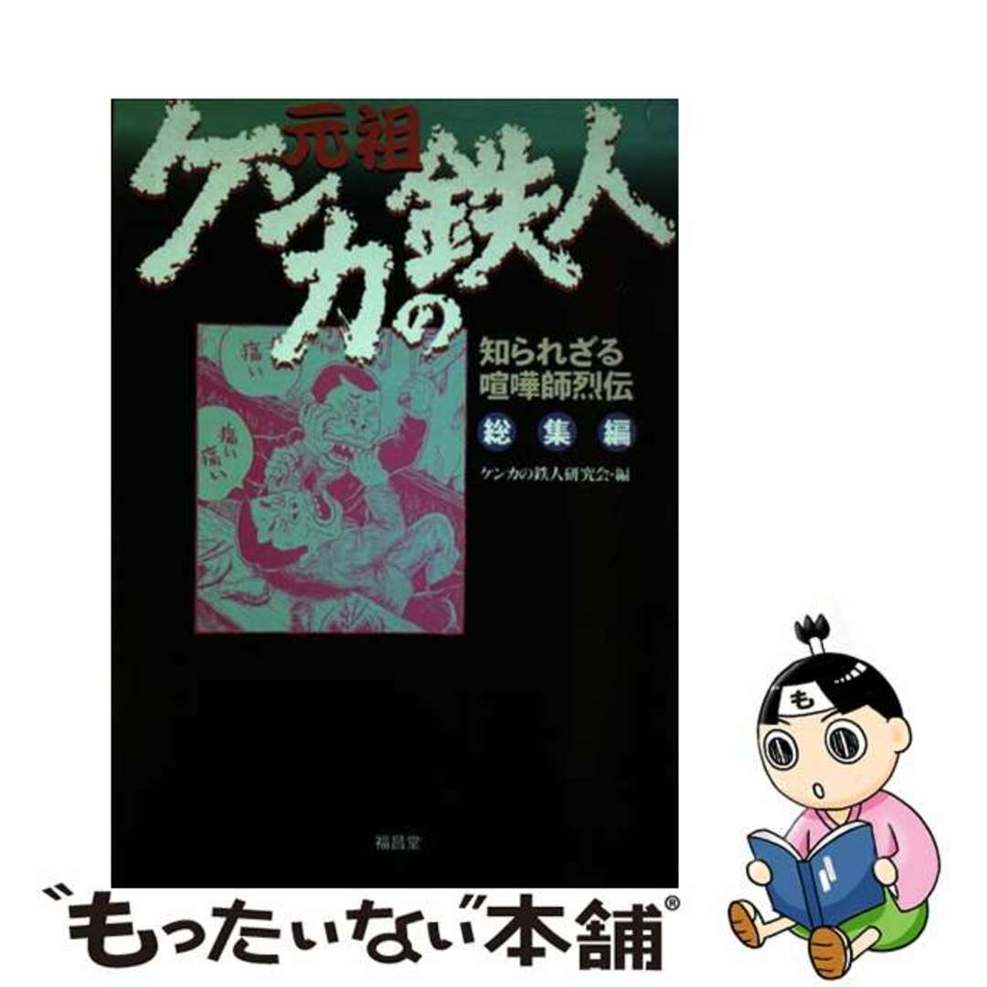 THE RAMPAGE 川村壱馬 直筆サイン入りフリスビー THE RAMPAGE 川村壱馬 直筆サイン入りフリスビー