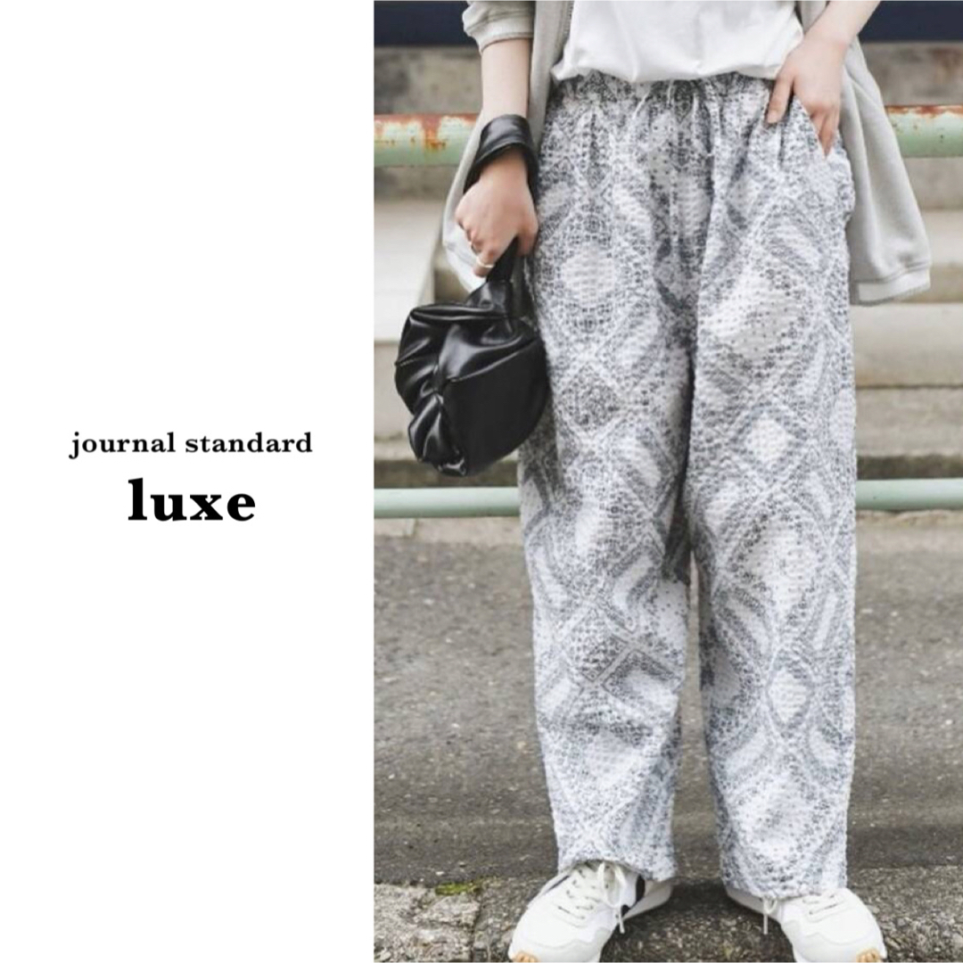 JOURNAL STANDARD LUXE(ジャーナルスタンダードラックス)表記無_バズストア