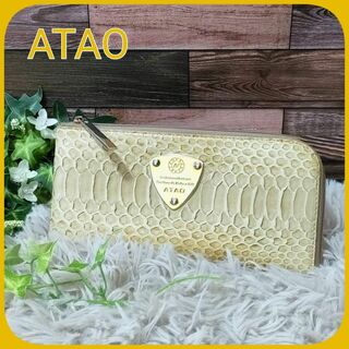 アタオ 財布(レディース)（ゴールド/金色系）の通販 100点以上 | ATAO 