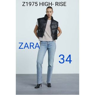 ザラ(ZARA)のZARA Z1975 HIGH- RISE STRAIGHT 70'S　デニム(デニム/ジーンズ)