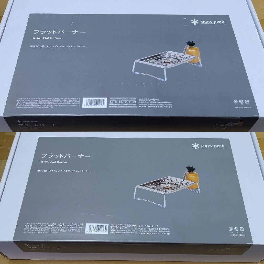 新品・未使用 スノーピーク フラットバーナー 2個 セット