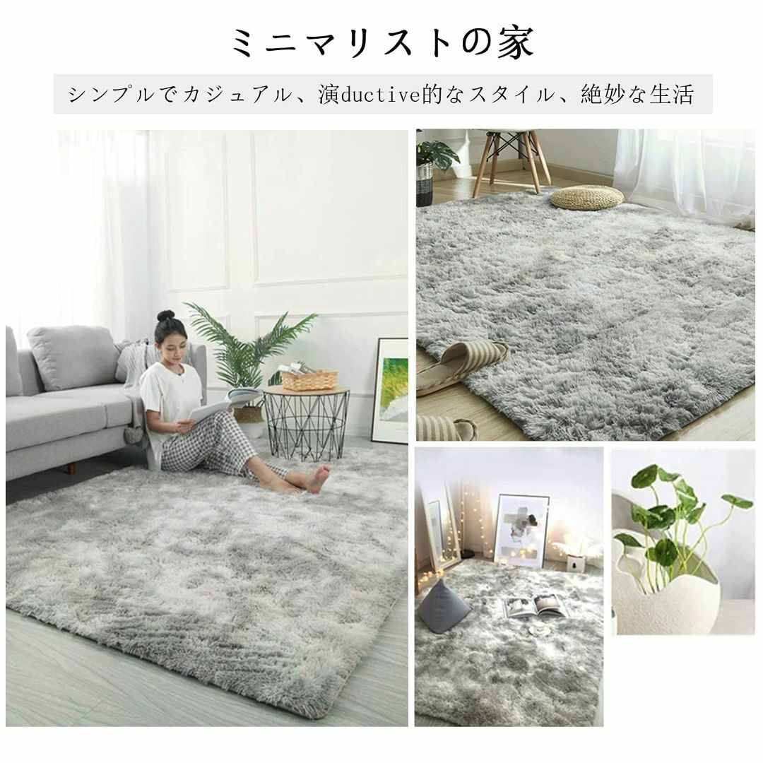 【新着商品】カーペット ラグマット 120x160cm 滑り止め付 洗えるラグ