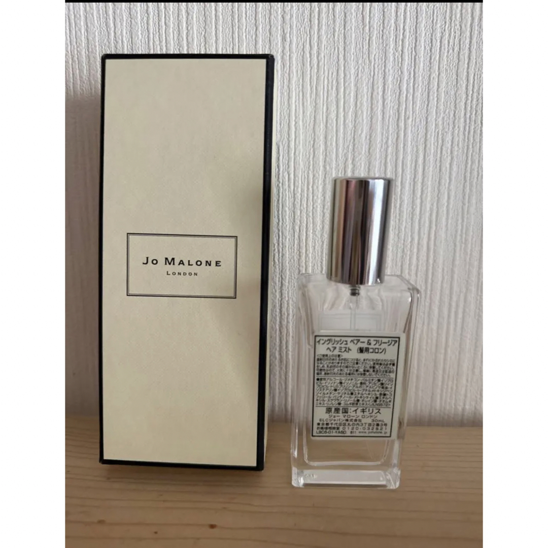 Jo Malone(ジョーマローン)の最終値下げ　イングリッシュ ペアー & フリージア コロン コスメ/美容の香水(ユニセックス)の商品写真