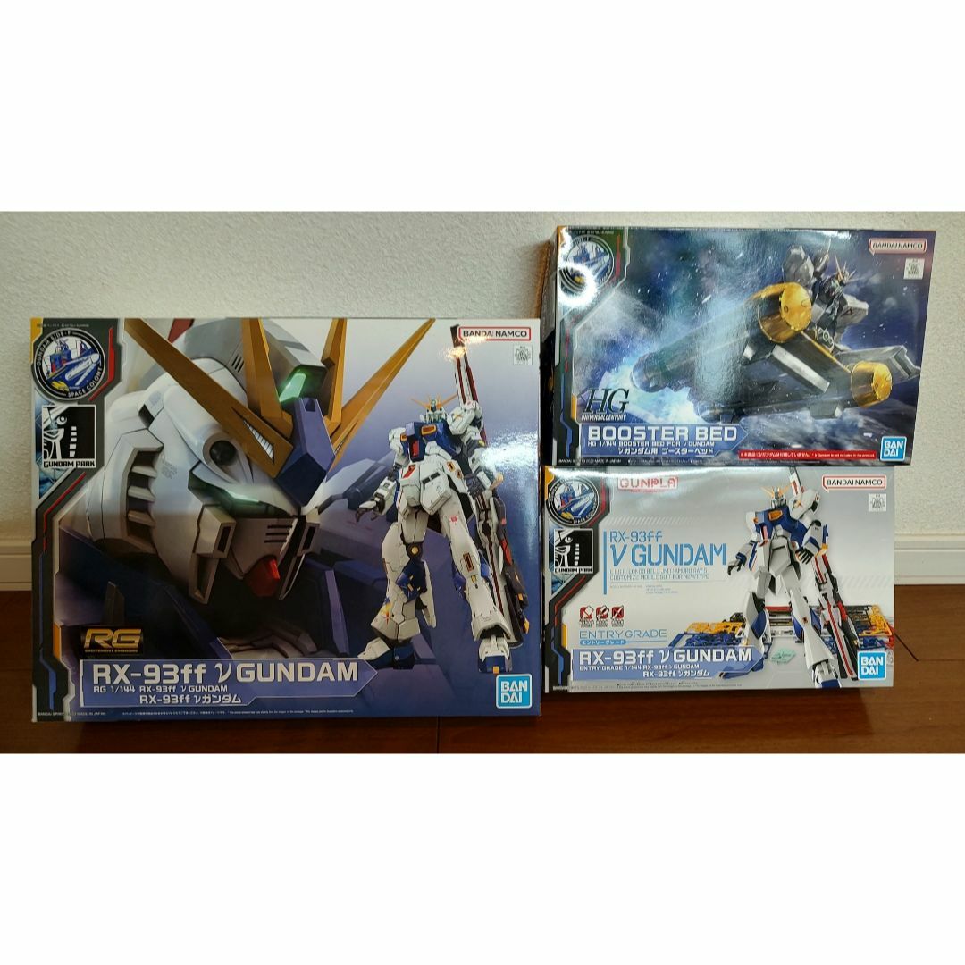 RG 144 RX-93ff νガンダム他3点セット RG 144 RX-93ff νガンダム他3点セット