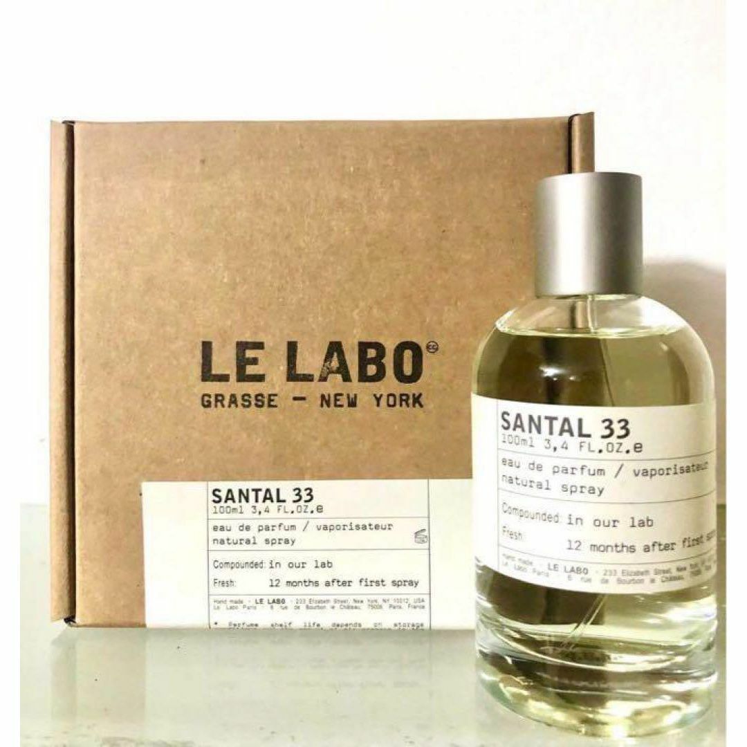 新品未開封Lelabo santal 33ルラボ サンタル 100ml