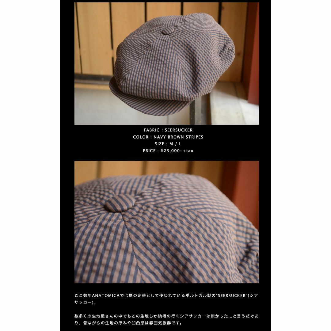 ANATOMICA(アナトミカ)の【値下中】アナトミカ ANATOMICA NEWSBOY CAP キャスケット メンズの帽子(キャスケット)の商品写真
