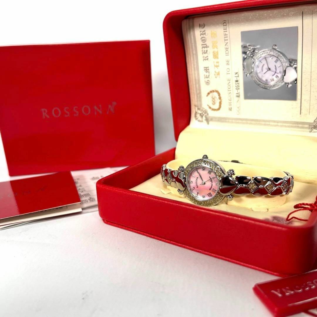 未使用品 ROSSONA 天然ダイヤモンド 0.6ct 腕時計 宝石鑑定書付きレディース