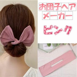 新品★デフトバン シニヨンメーカー ヘアアクセサリー お団子 まとめ髪 時短(ヘアゴム/シュシュ)