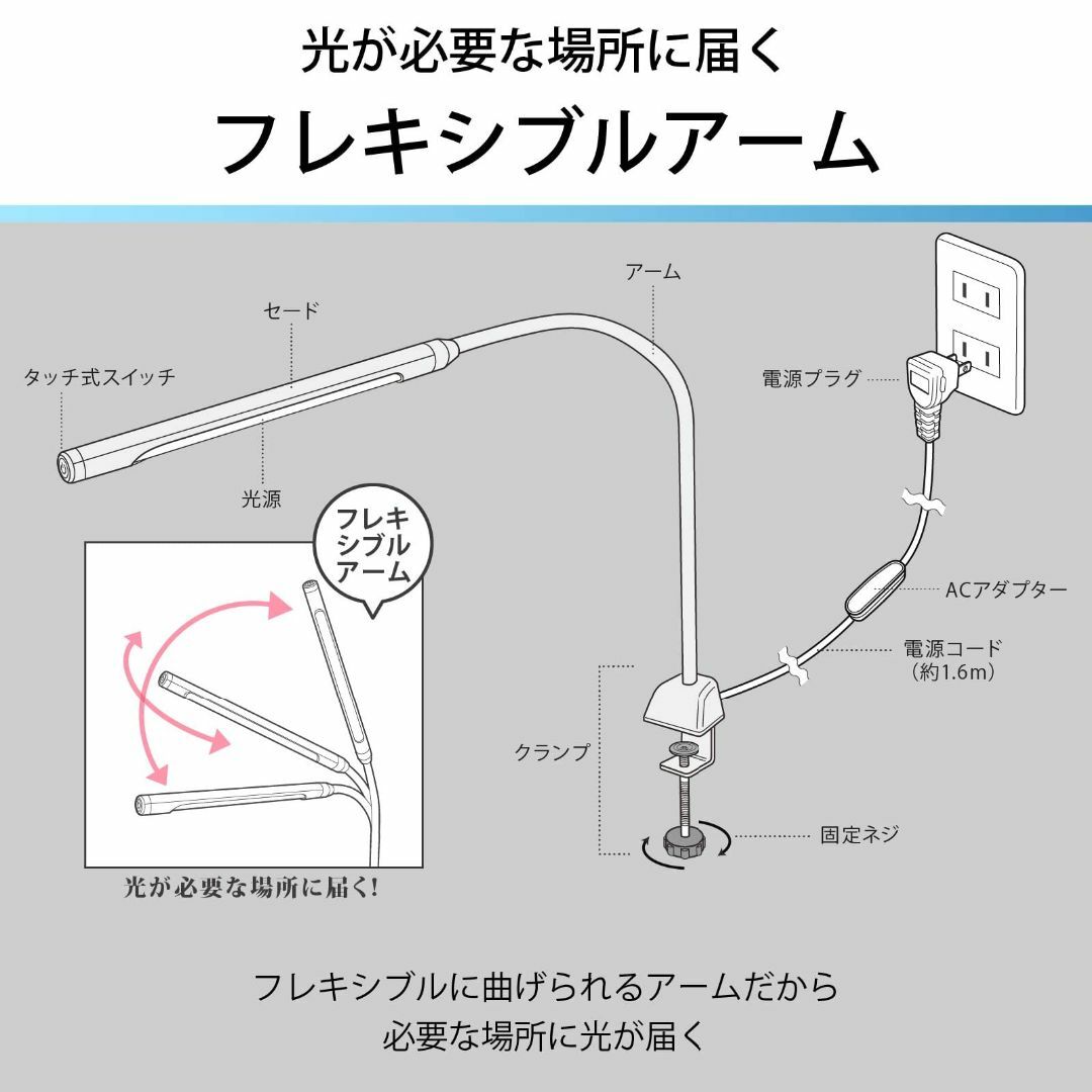 【色: ブラック】オーム電機 LEDクランプライト 3段階調光 ブラック デスク