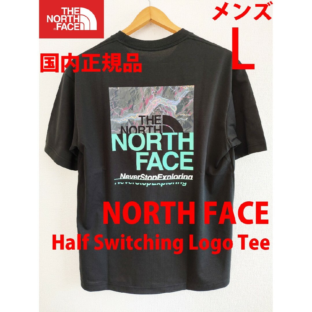 THE NORTH FACE(ザノースフェイス)のL 新品国内正規品ノースフェイス ショートスリーブハーフスウィッチングロゴティー メンズのトップス(Tシャツ/カットソー(半袖/袖なし))の商品写真