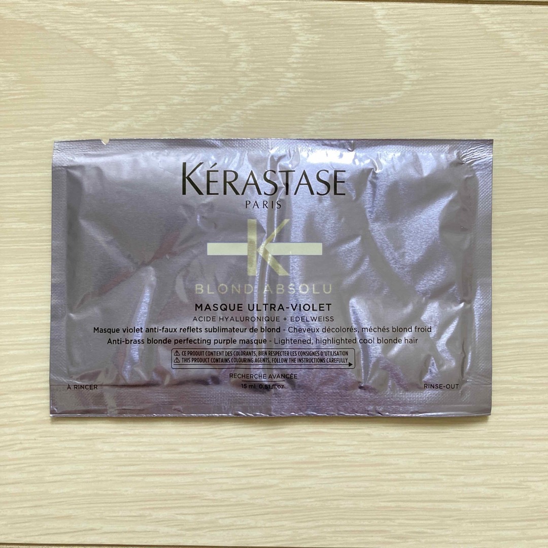 KERASTASE(ケラスターゼ)のケラスターゼ　BL マスク　ブロンドアブソリュ　サンプル コスメ/美容のヘアケア/スタイリング(トリートメント)の商品写真