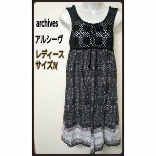 アルシーヴ(archives)の【ラクマ限定価格】アルシーヴ レディース ワンピース Mサイズ(ひざ丈ワンピース)