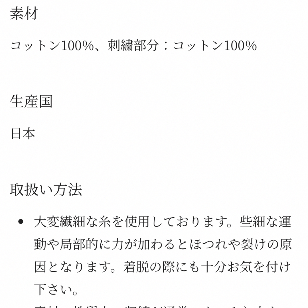 feather dance ボートネックドレス 2023 ブラック 完売品