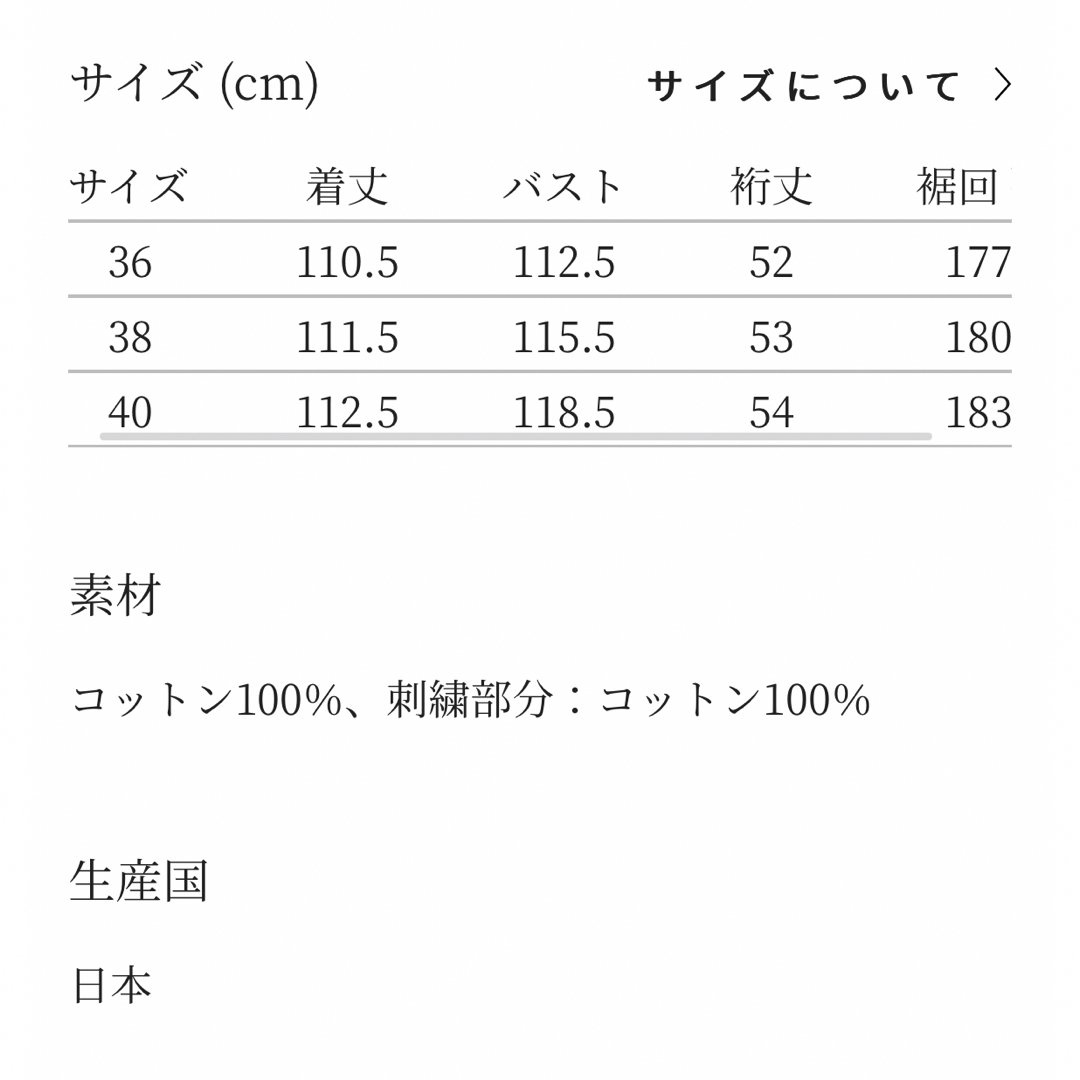 feather dance ボートネックドレス 2023 ブラック 完売品