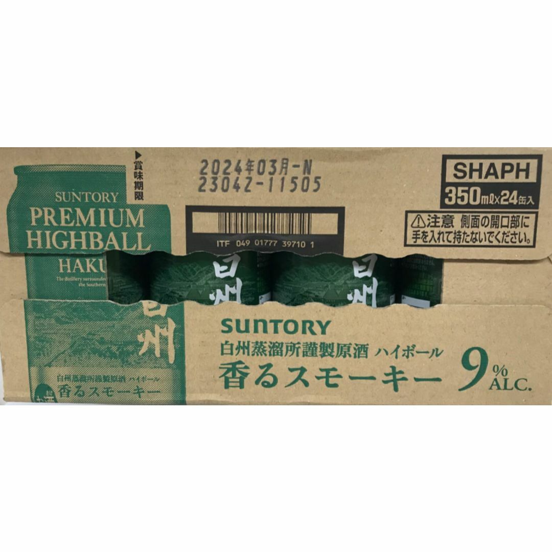 サントリープレミアムハイボール〈白州〉350ml×24缶 サントリープレミアムハイボール〈白州〉350ml×24缶