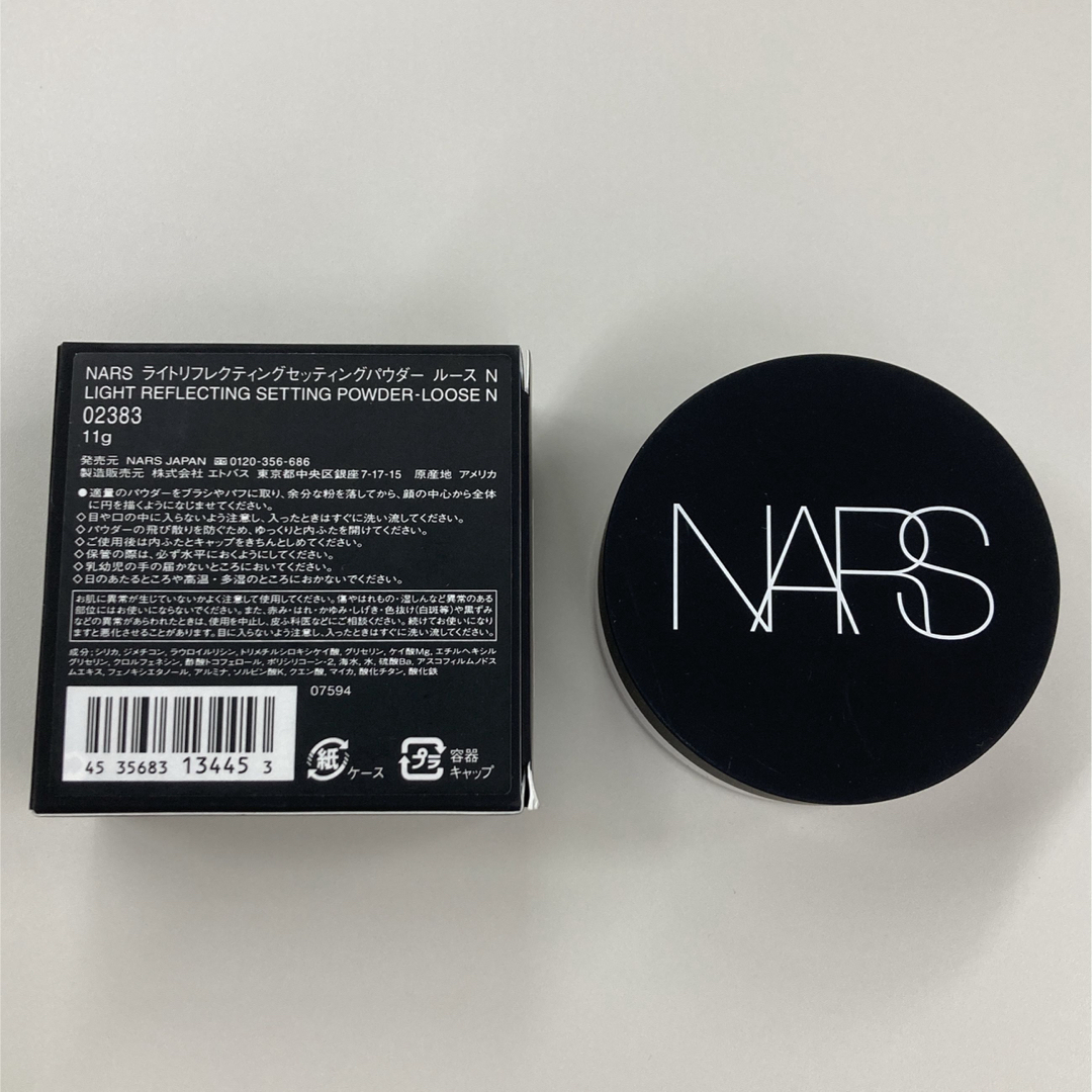 NARS ライトリフレクティングセッティングパウダー ルース N 1