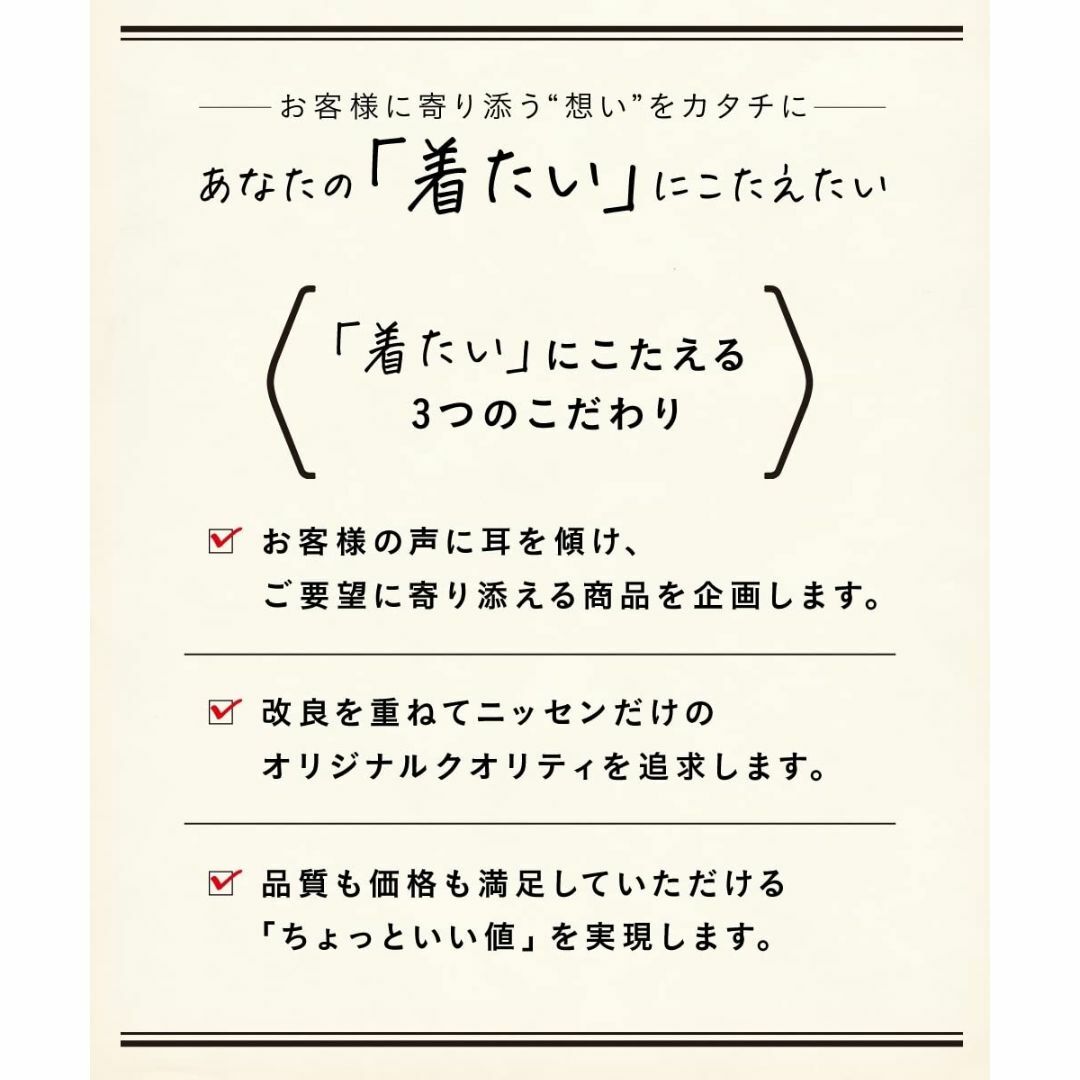 ニッセン ブラウス 7分袖 レディース オフィス きれいめ 洗える ジョーゼット 4