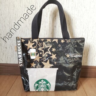 スターバックスコーヒー(Starbucks Coffee)のハンドメイド 紙袋リメイクバッグ スターバックス ファスナー付ミニトートバッグ(バッグ)