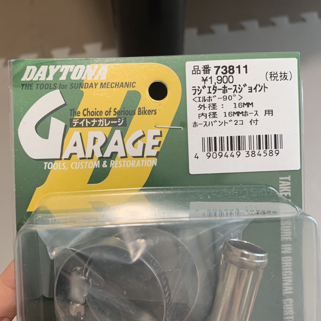 DAYTONA☆ラジエターホースジョイント☆90°型☆16mm☆新品未開封 自動車/バイクのバイク(装備/装具)の商品写真