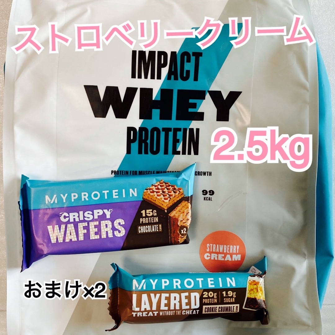 マイプロテイン  ストロベリークリーム1kg2個セット