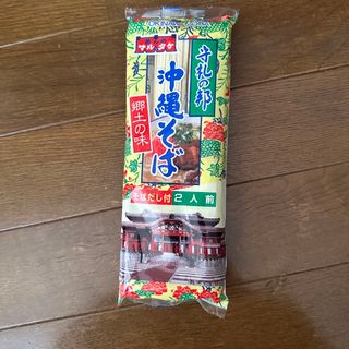 沖縄そば(麺類)