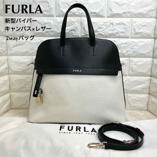 FURLA パイパー  L　新型　2WAY 　ハンドバッグ　秋冬