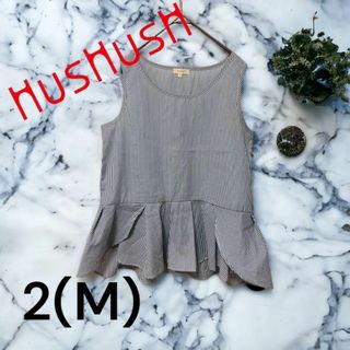 HUSHUSH ハッシュアッシュ　青と白のボーダーチュニック　M 袖なし(チュニック)
