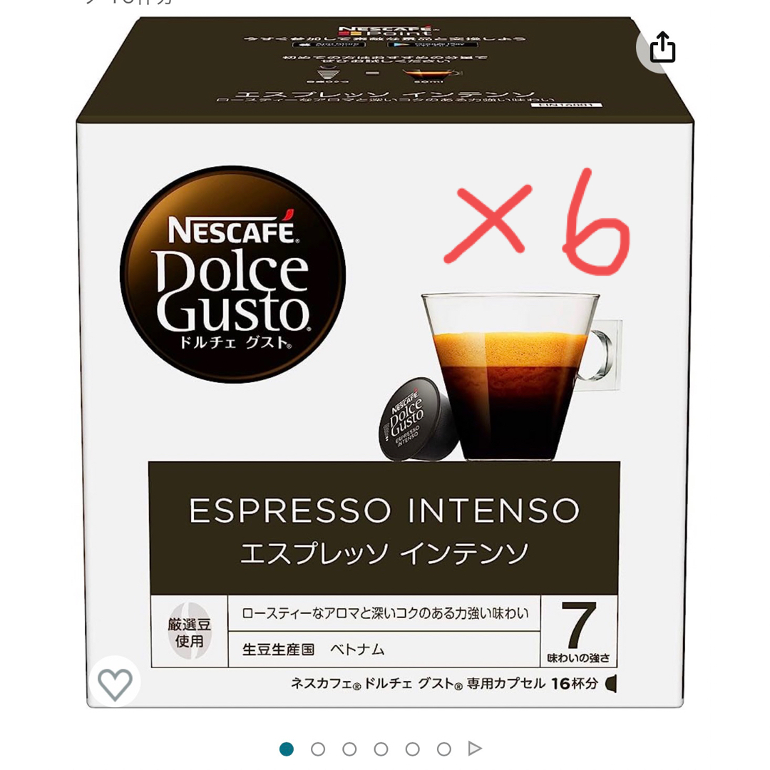 ドルチェグスト カプセル×6箱 エスプレッソ インテンソ食品/飲料/酒