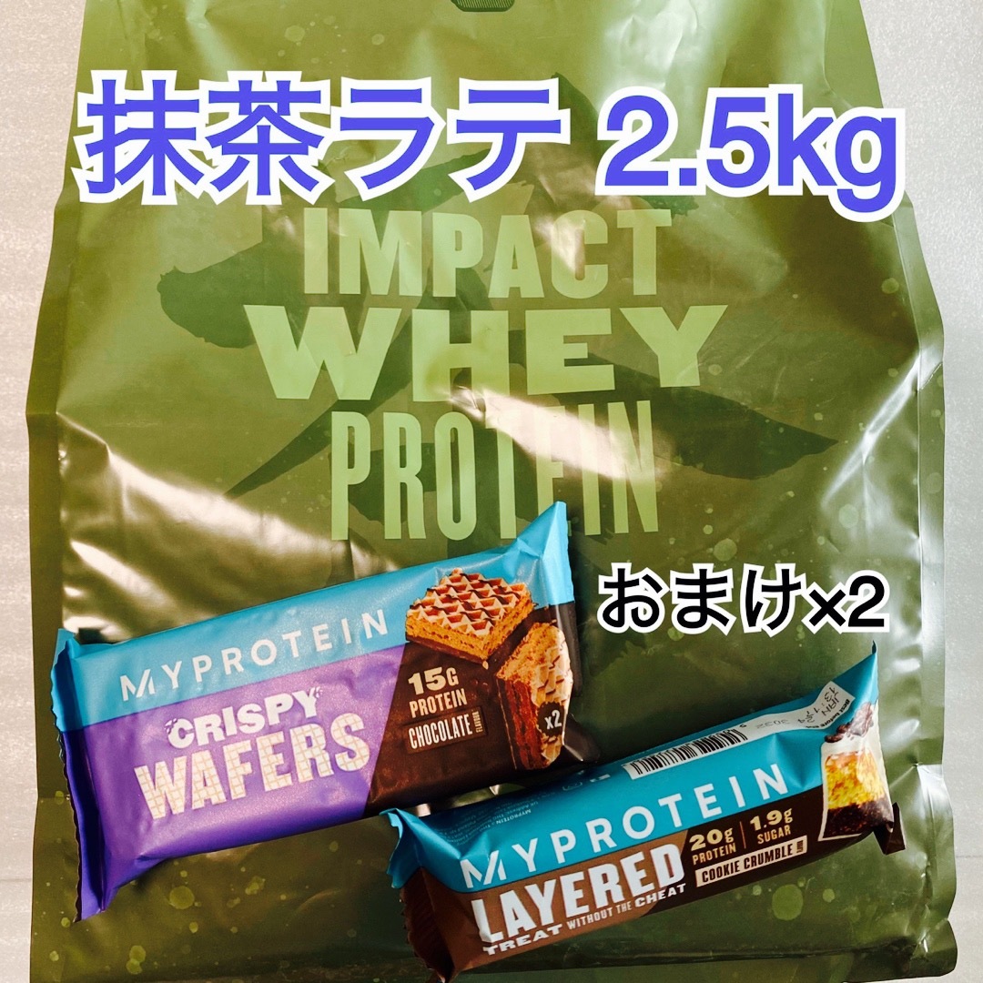 MYPROTEIN - 若干訳あり【未開封】マイプロテイン 抹茶ラテ 2.5kg