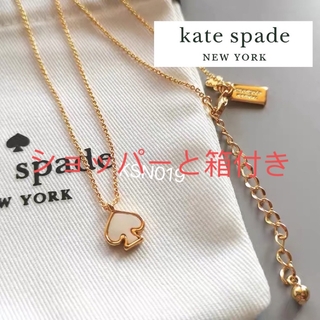 ケイトスペードニューヨーク(kate spade new york)のKSN019S3 Kate spade  ネックレス　定番　新品未使用(ネックレス)