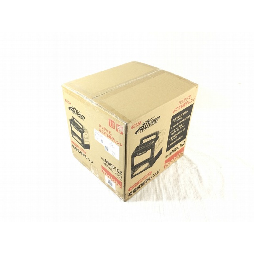 Makita - ☆未使用品☆makita マキタ 40Vmax 充電式電子レンジ Makita - ☆未使用品☆makita マキタ 40Vmax 充電式電子レンジ