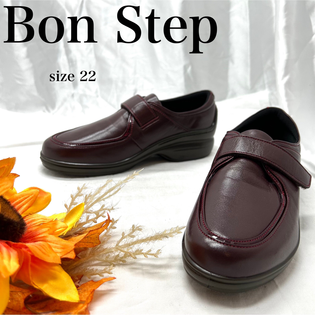 【美品】大塚製靴　Bon Step　ローファ　レザー　ベルト